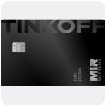 Дебетовая карта Тинькофф банк (именная на дропа) в Краснодаре Дебетовая карта Тинькофф банк (именная на дропа) в Краснодаре